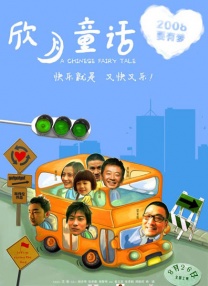 爱搞在线视频